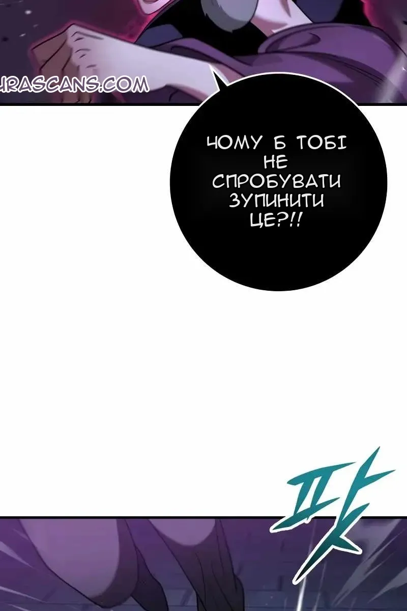 Сторінка 94
