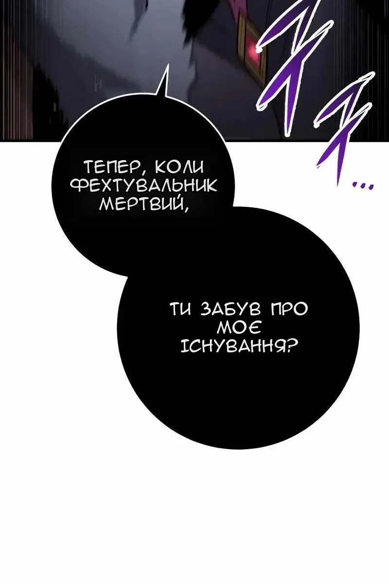 Сторінка 103