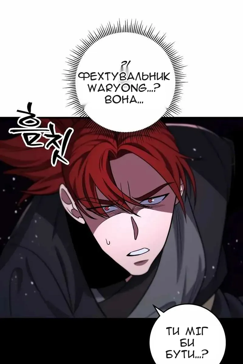 Сторінка 104