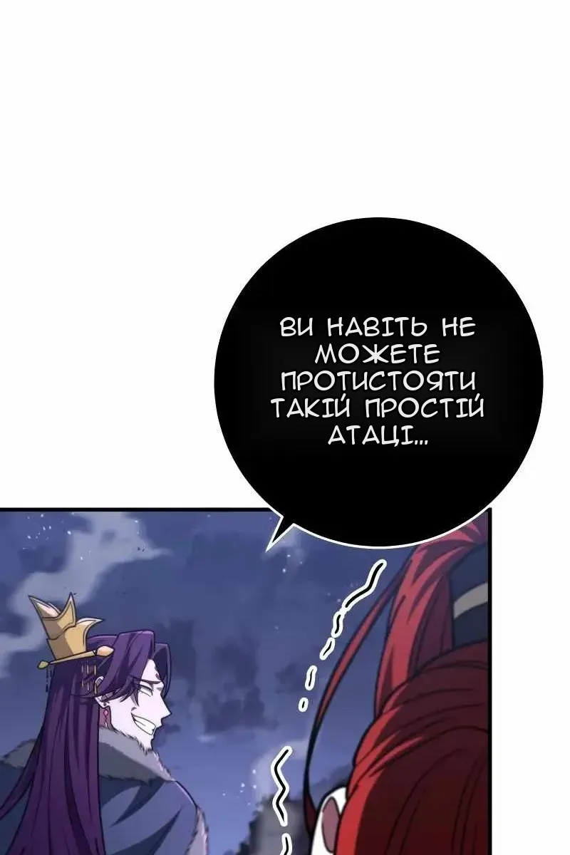 Сторінка 110