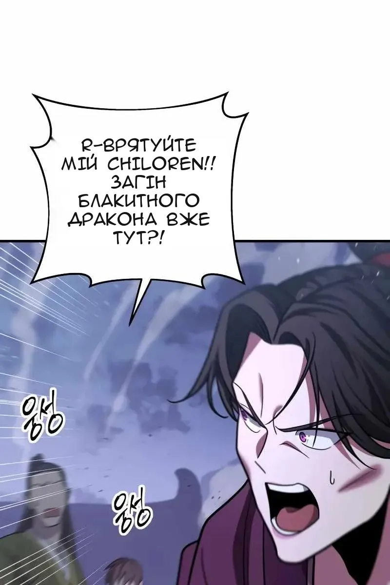 Сторінка 115