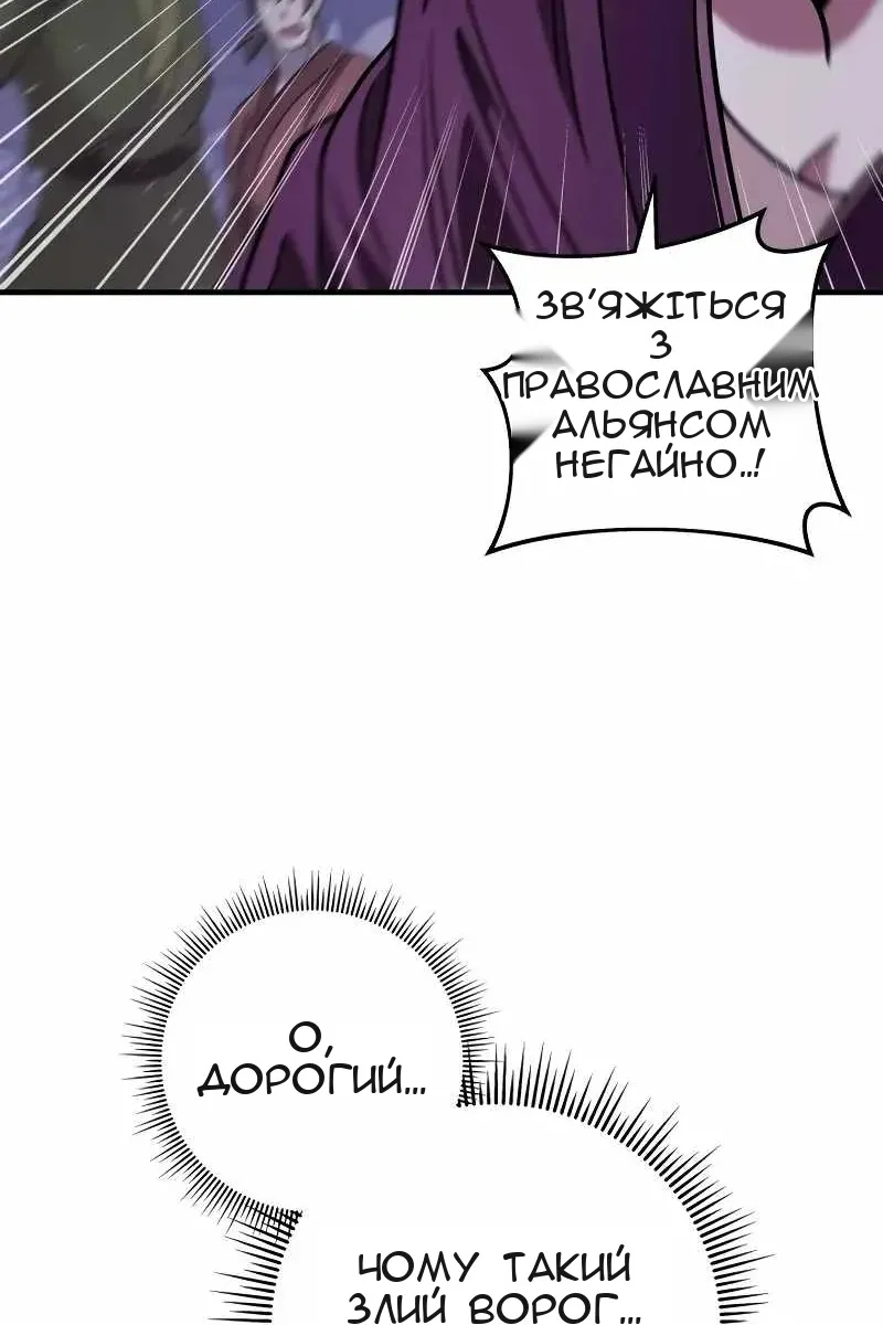 Сторінка 116