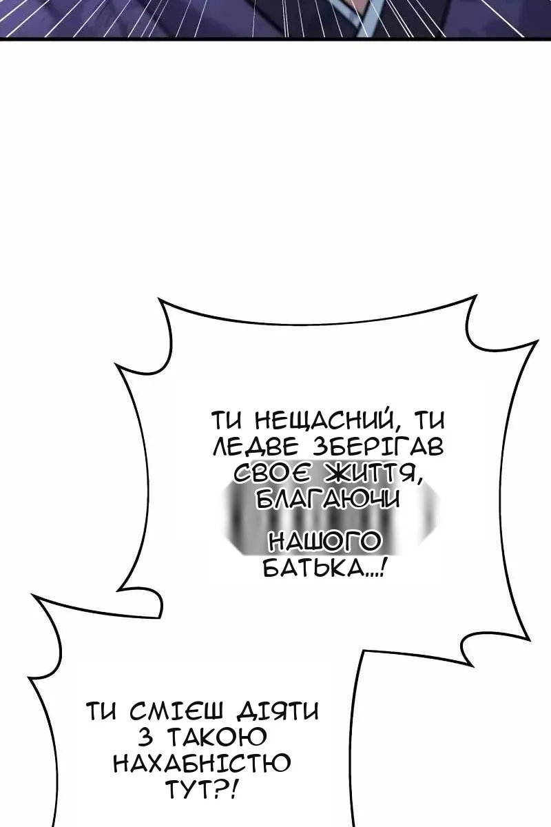 Сторінка 119