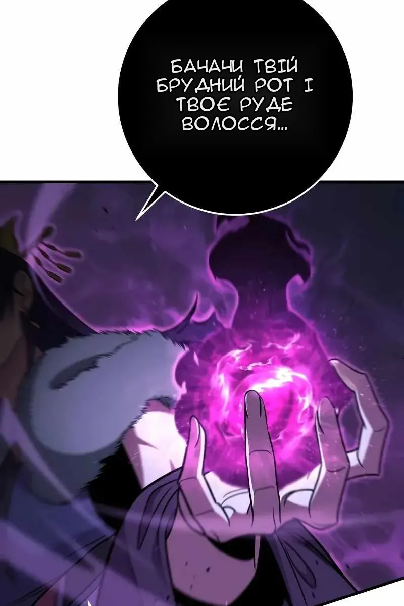 Сторінка 123