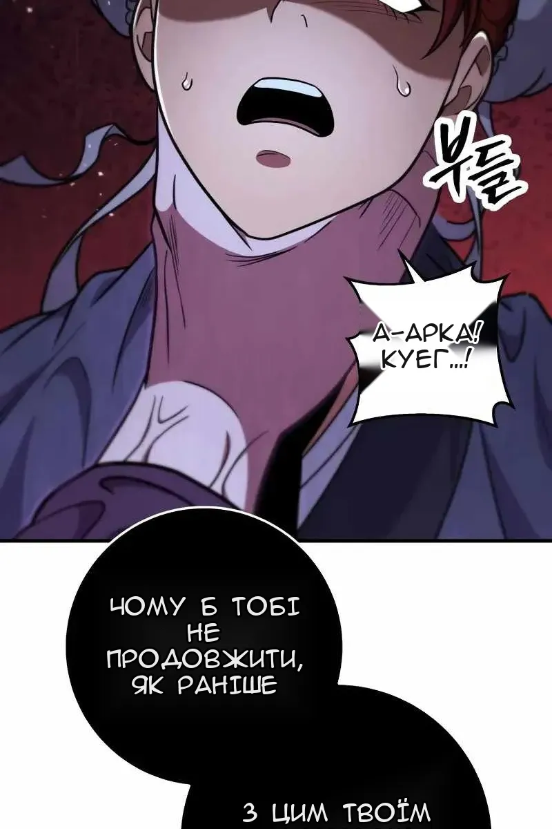 Сторінка 130