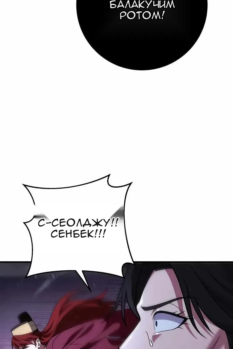 Сторінка 131