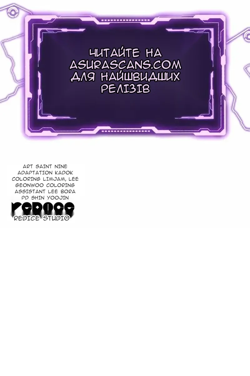 Сторінка 152