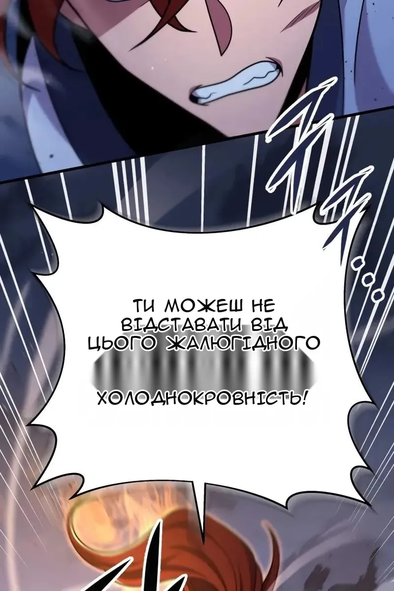 Сторінка 13