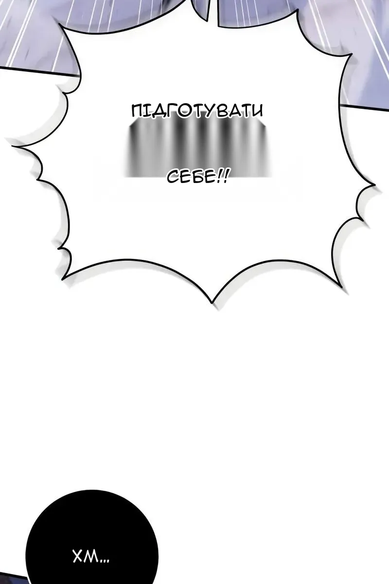 Сторінка 15
