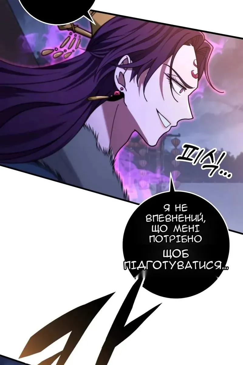 Сторінка 16