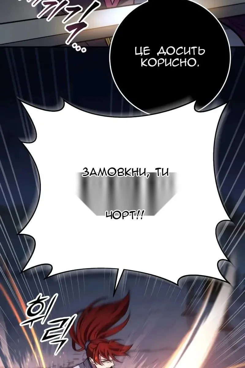 Сторінка 19