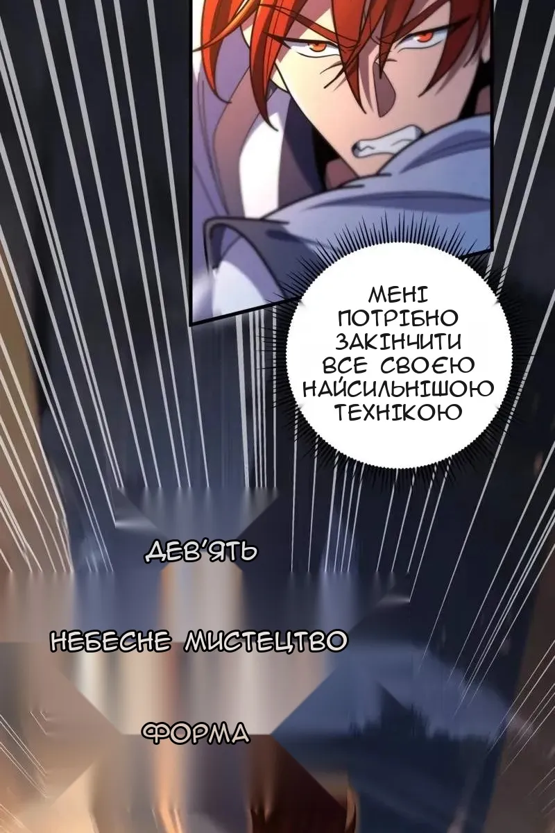 Сторінка 23
