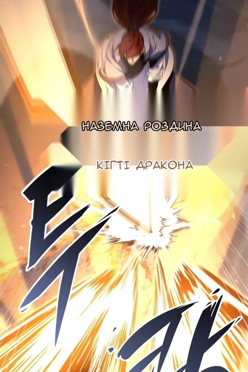 Сторінка 24