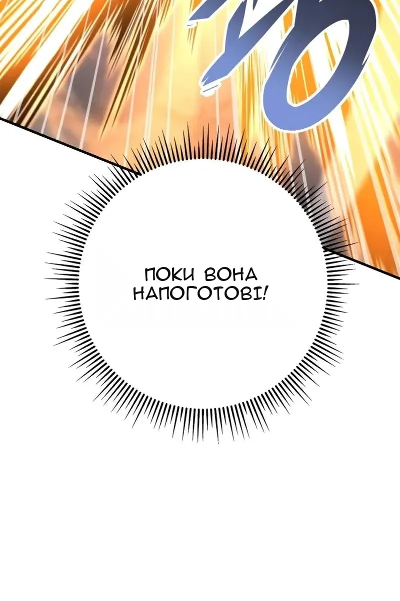 Сторінка 25