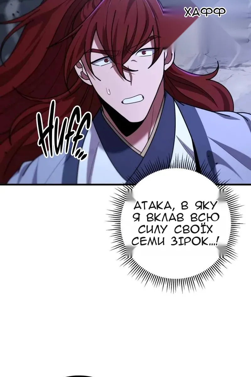 Сторінка 34