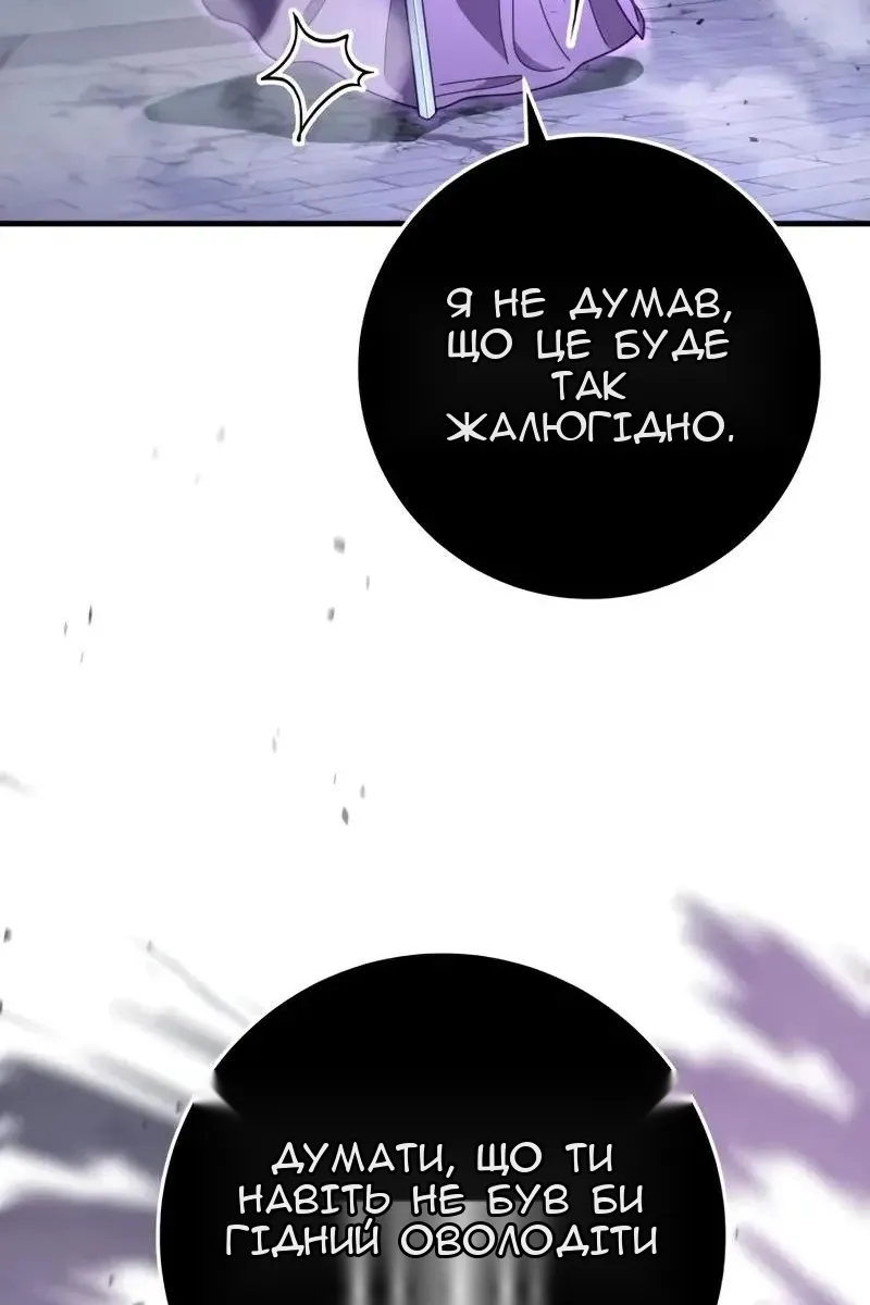 Сторінка 36