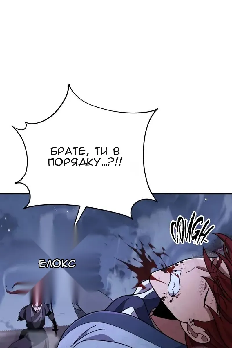 Сторінка 52