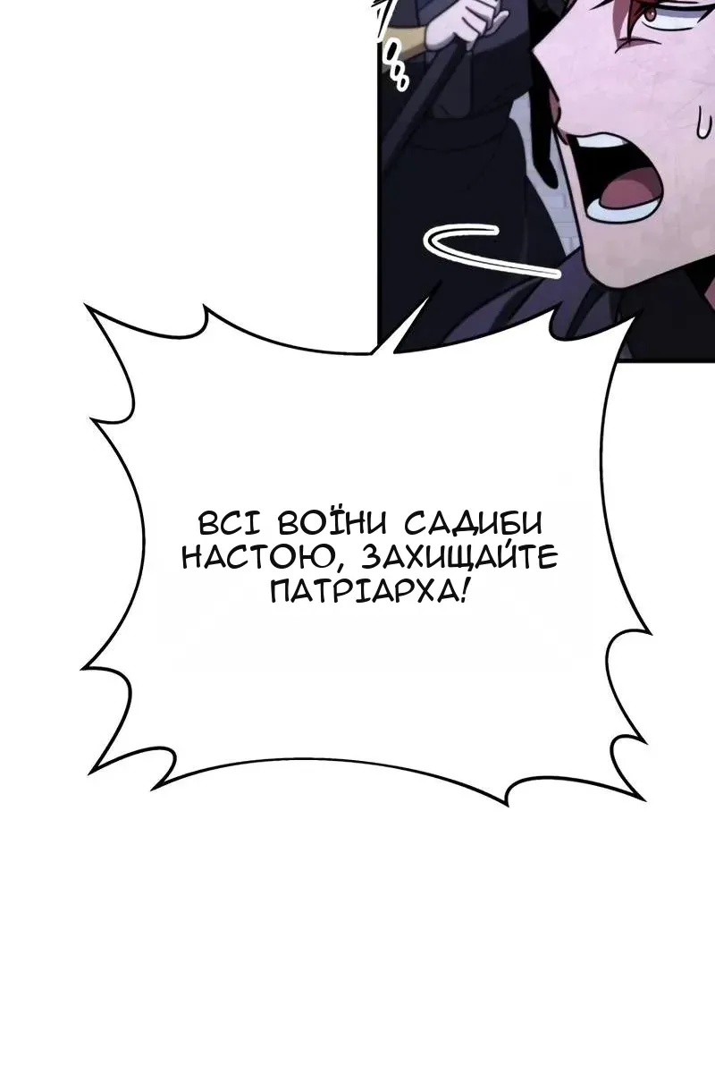 Сторінка 55