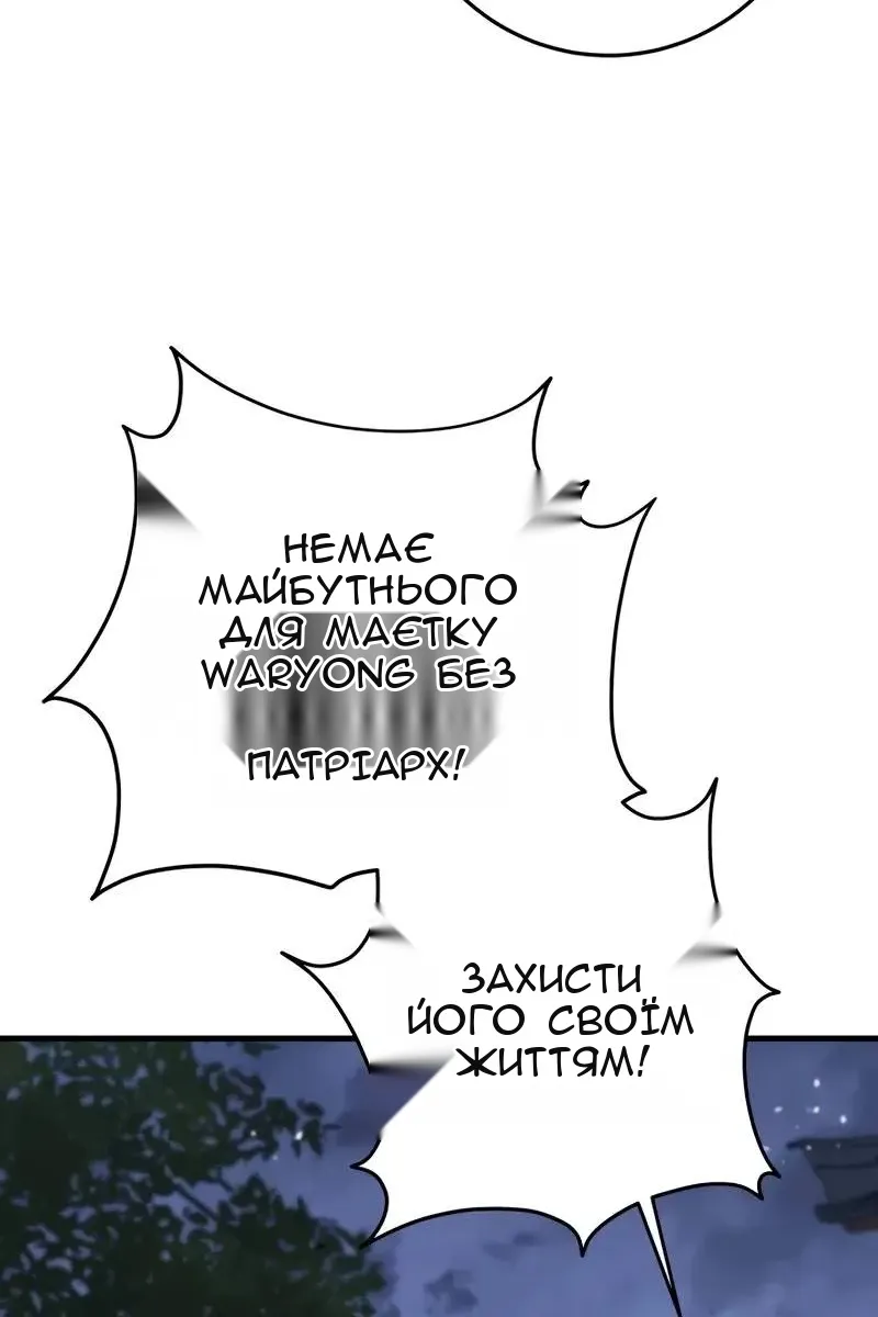 Сторінка 57