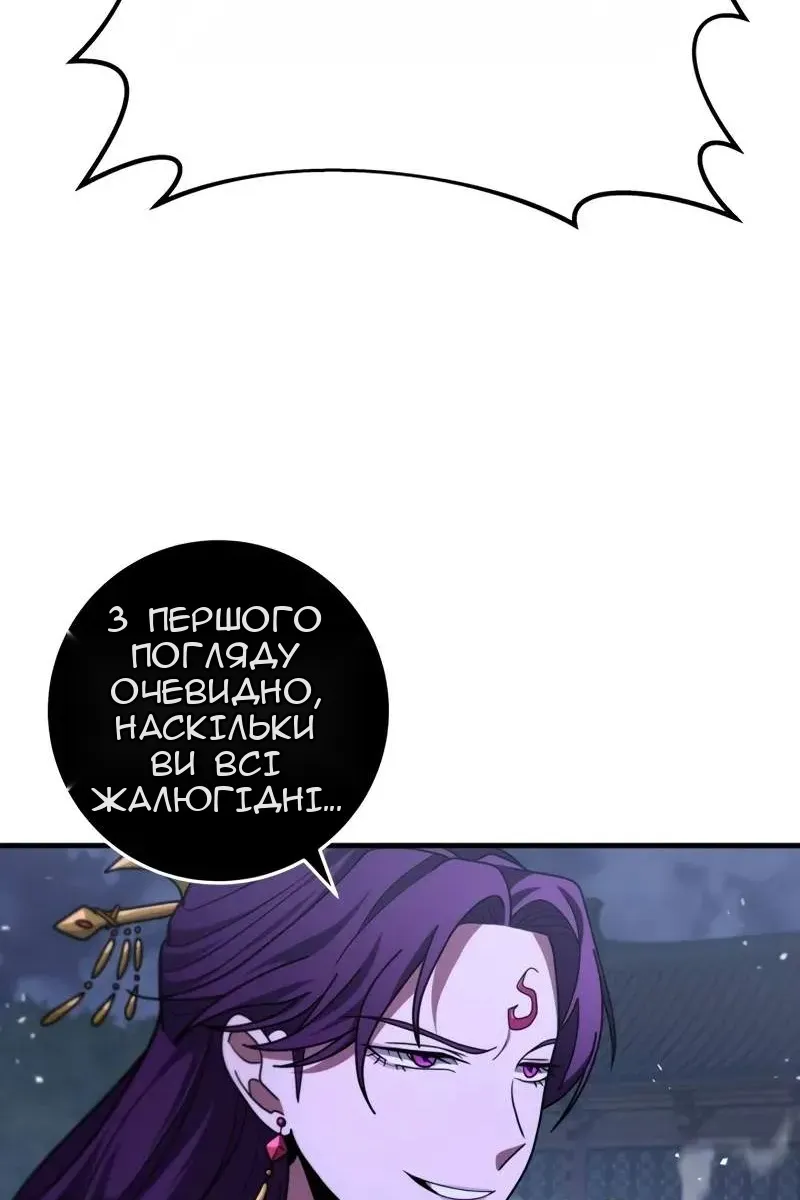 Сторінка 59