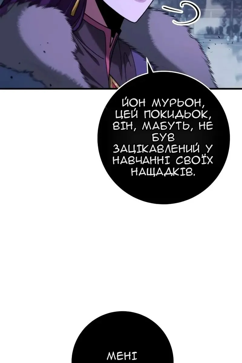 Сторінка 60