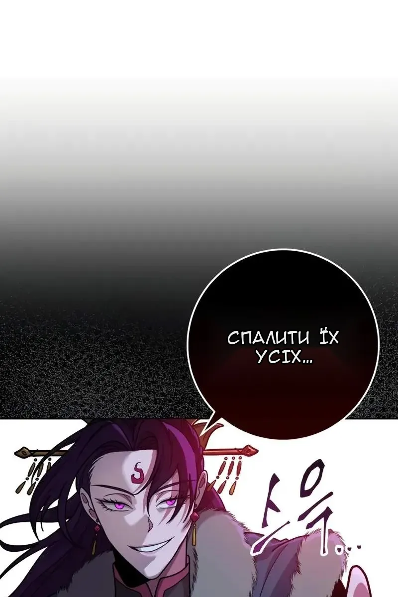 Сторінка 64