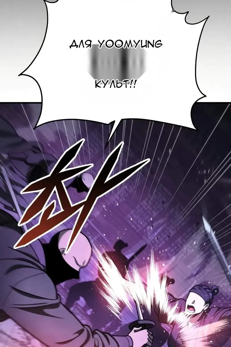 Сторінка 69