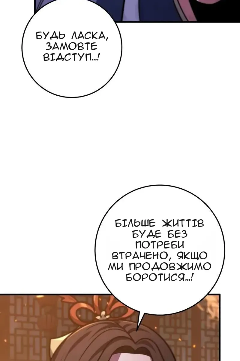 Сторінка 79