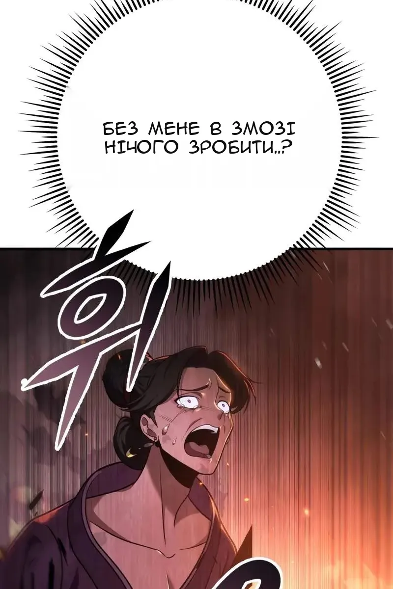Сторінка 86
