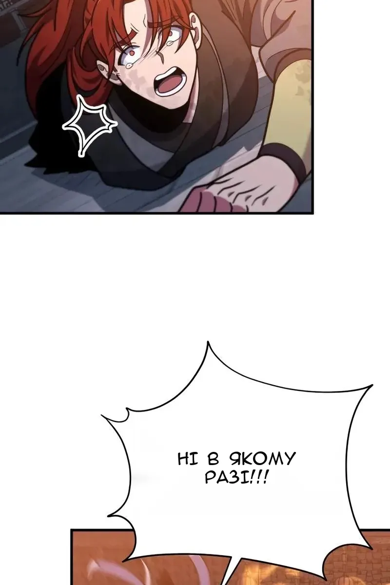 Сторінка 92