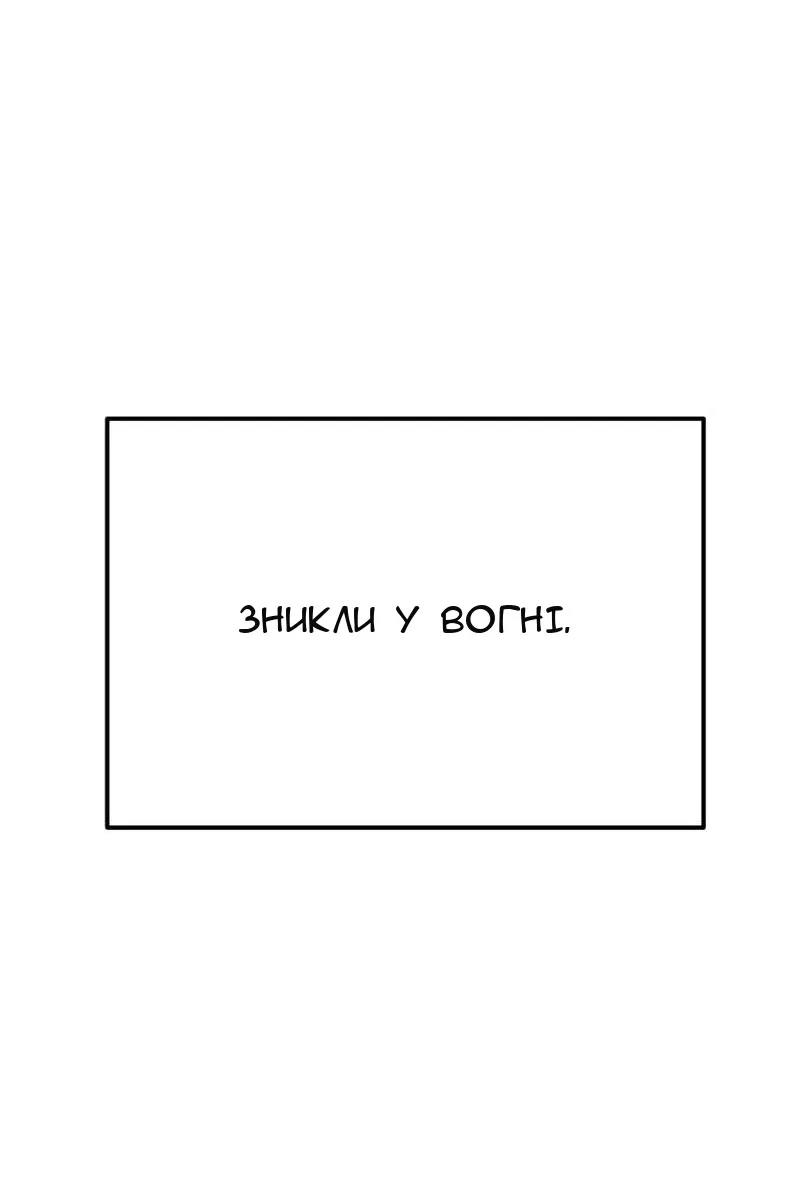 Сторінка 97