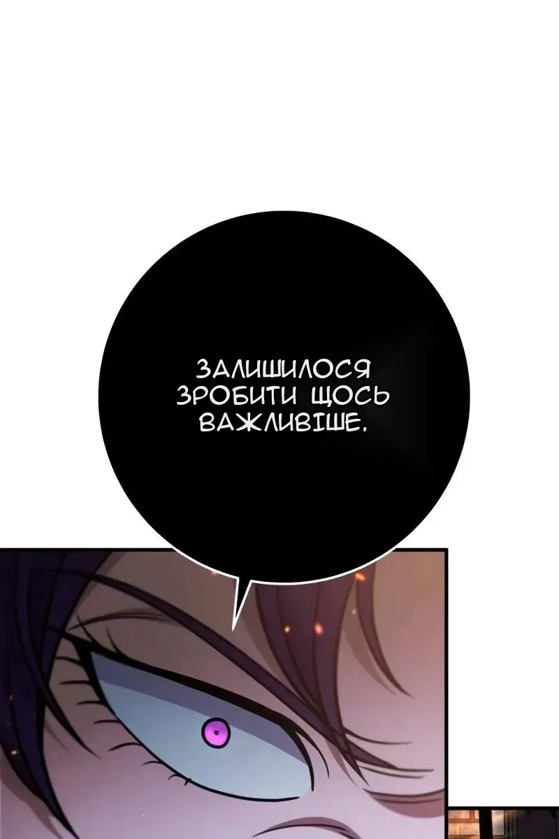 Сторінка 100
