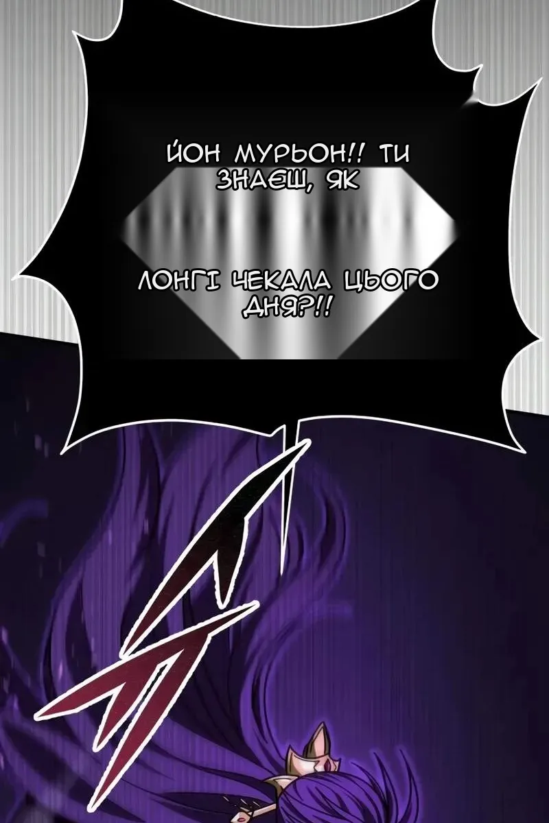 Сторінка 105