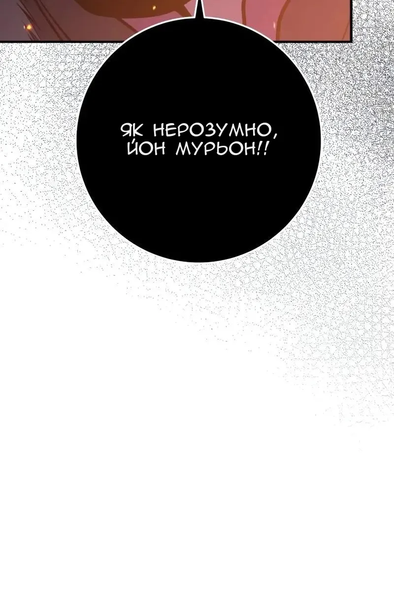 Сторінка 115