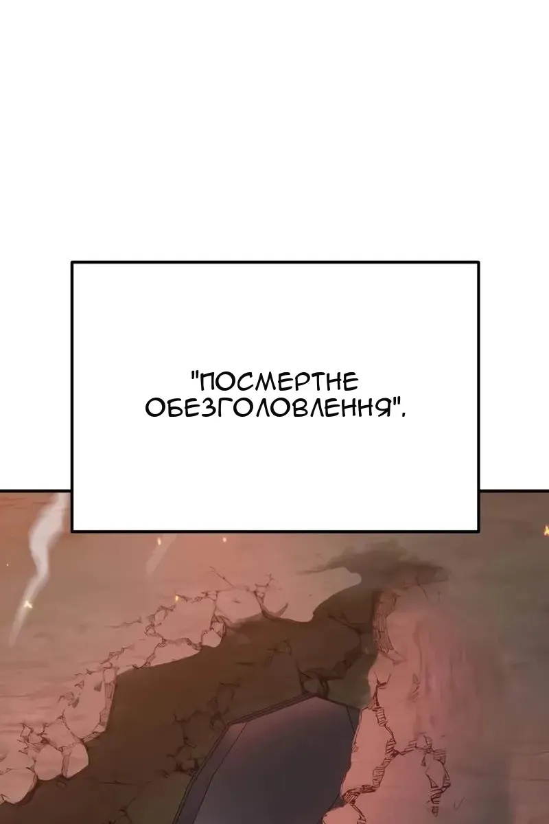 Сторінка 116