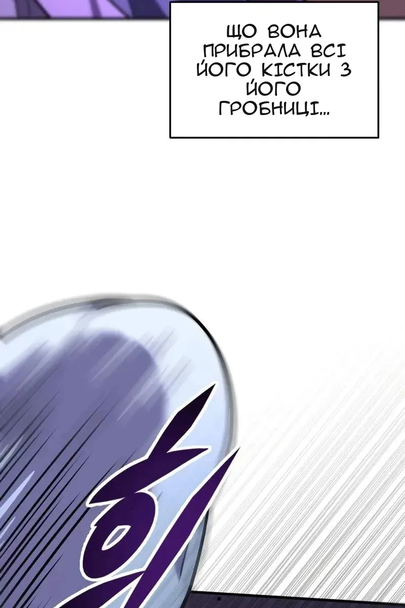 Сторінка 119