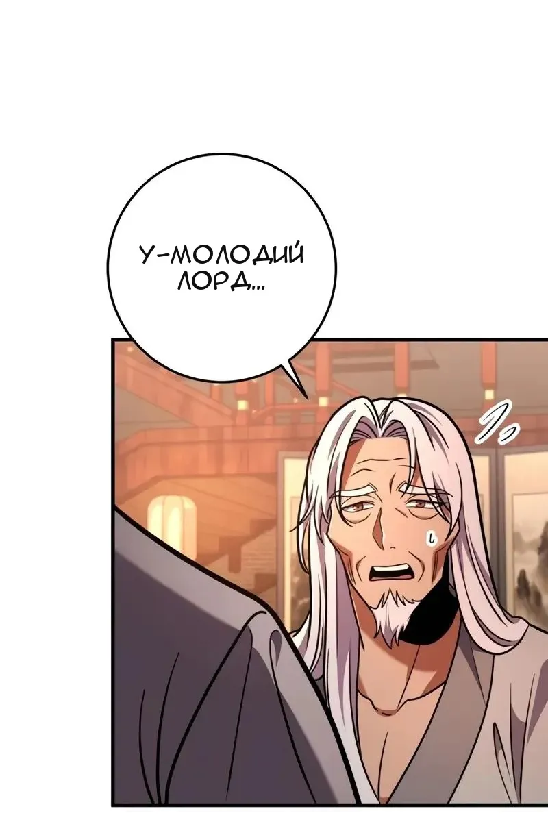 Сторінка 123