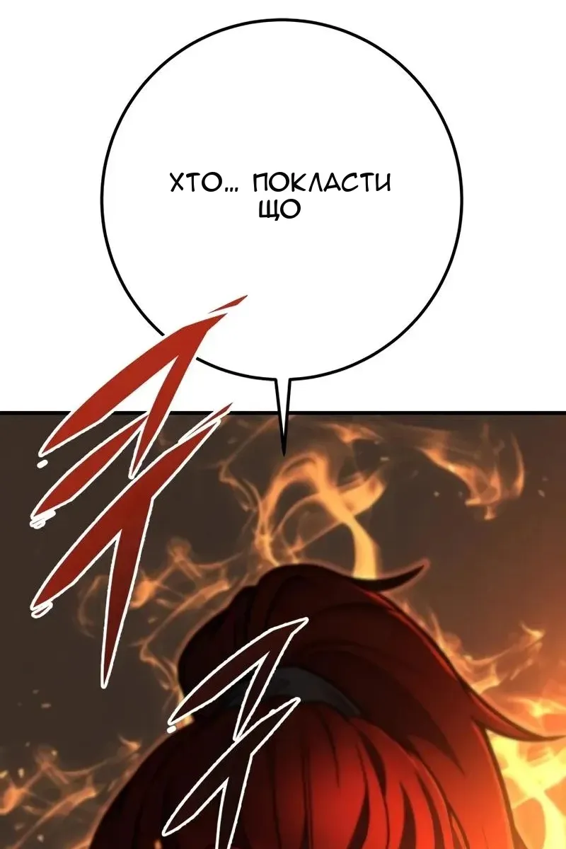 Сторінка 125