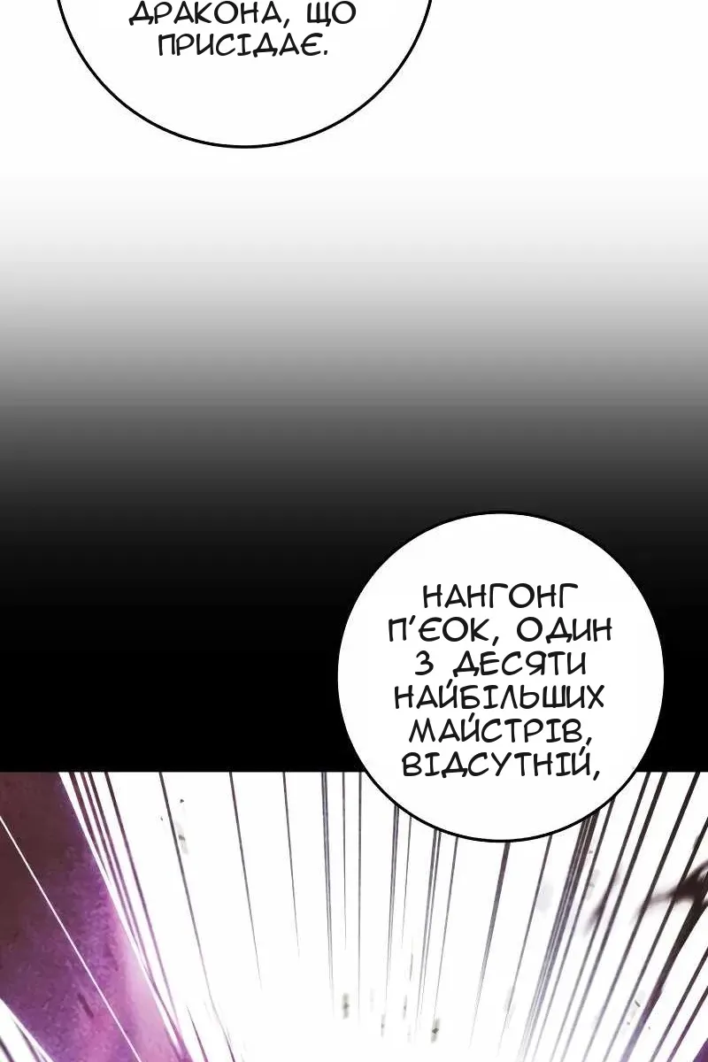 Сторінка 6