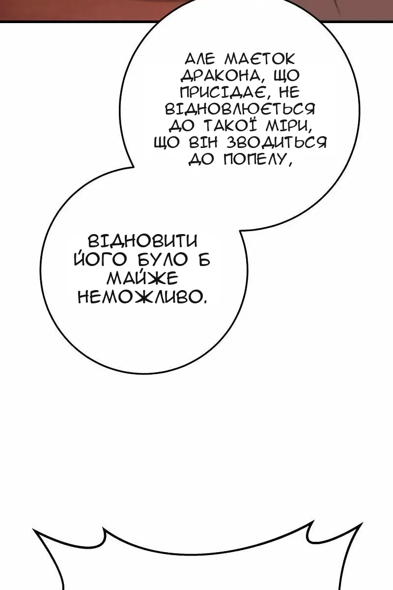 Сторінка 12