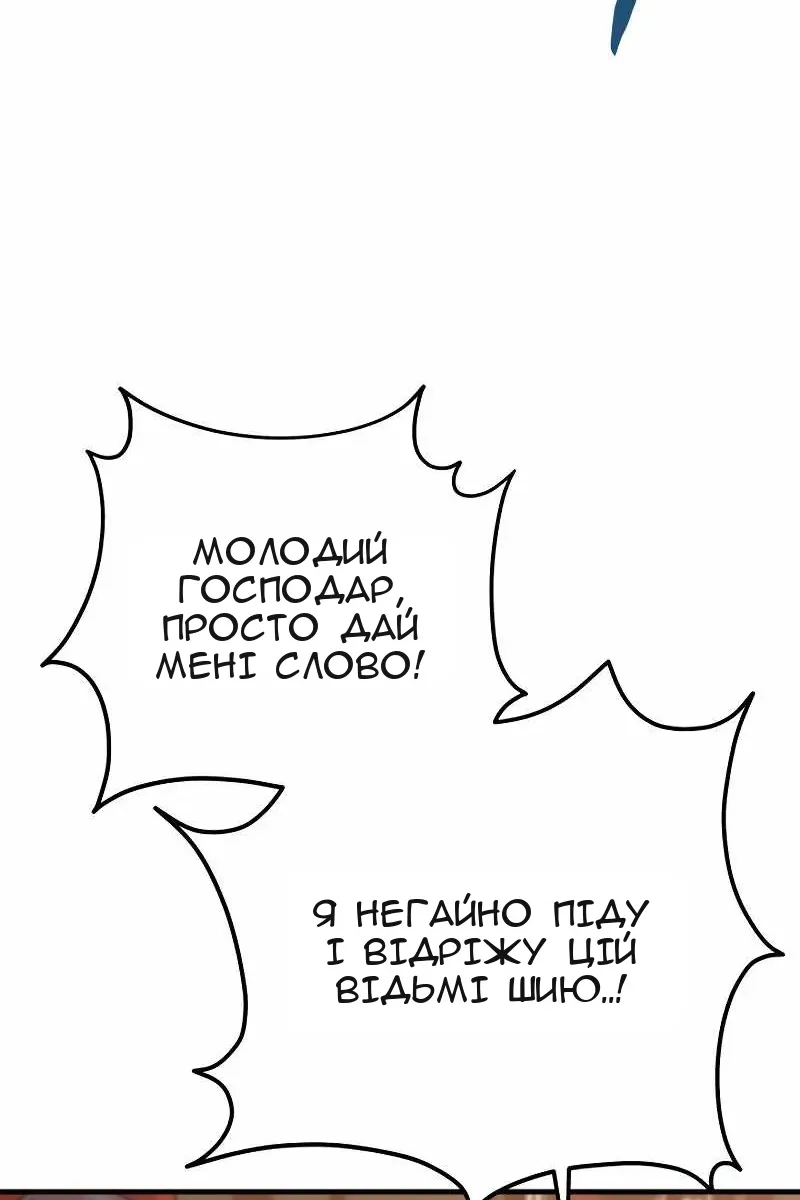 Сторінка 14