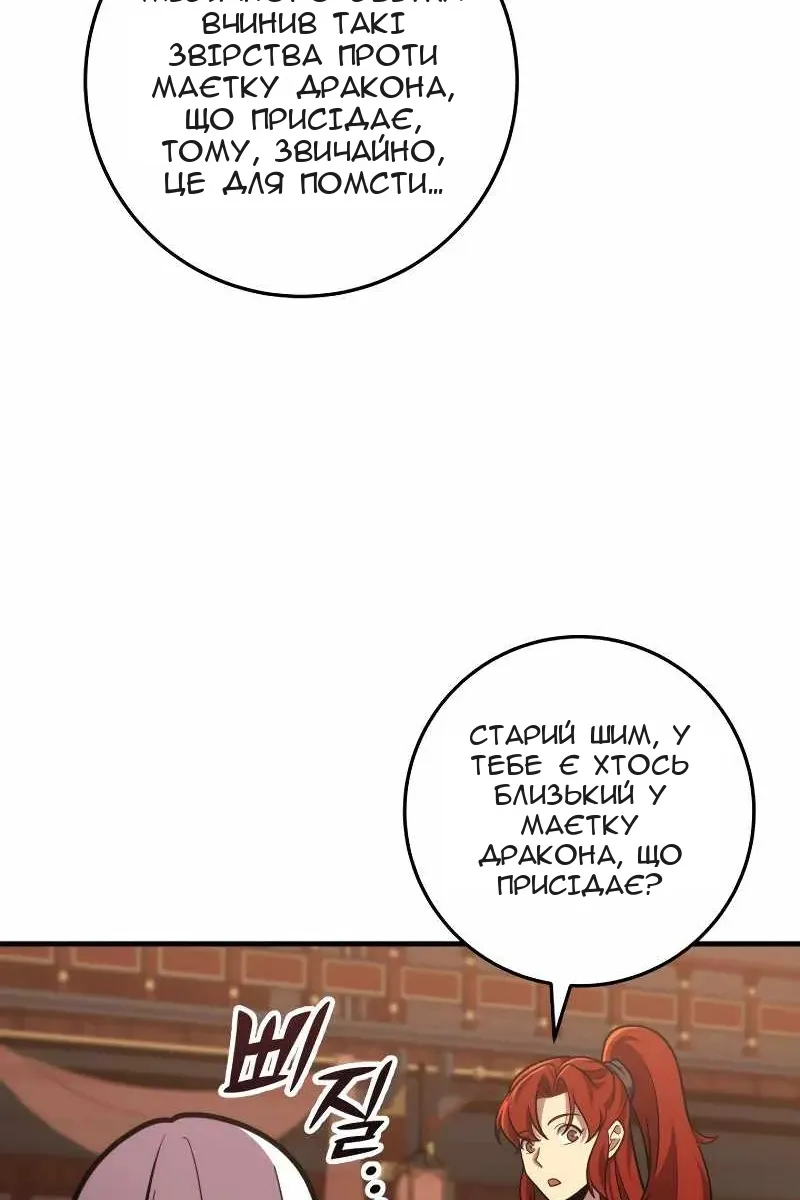 Сторінка 17