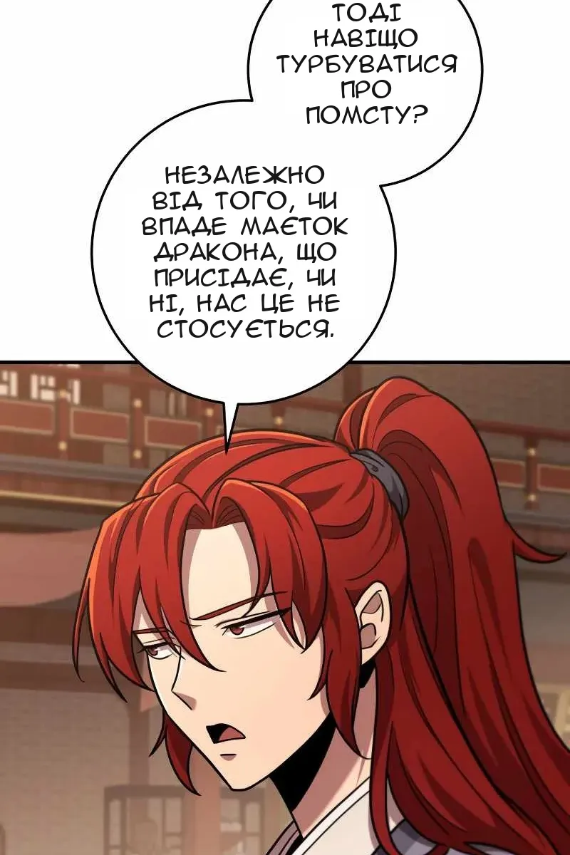 Сторінка 19