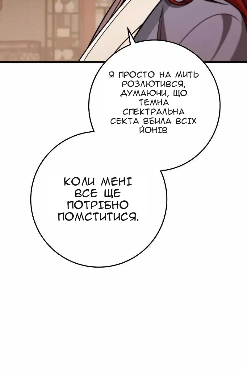 Сторінка 20