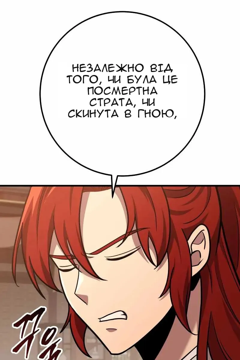 Сторінка 21