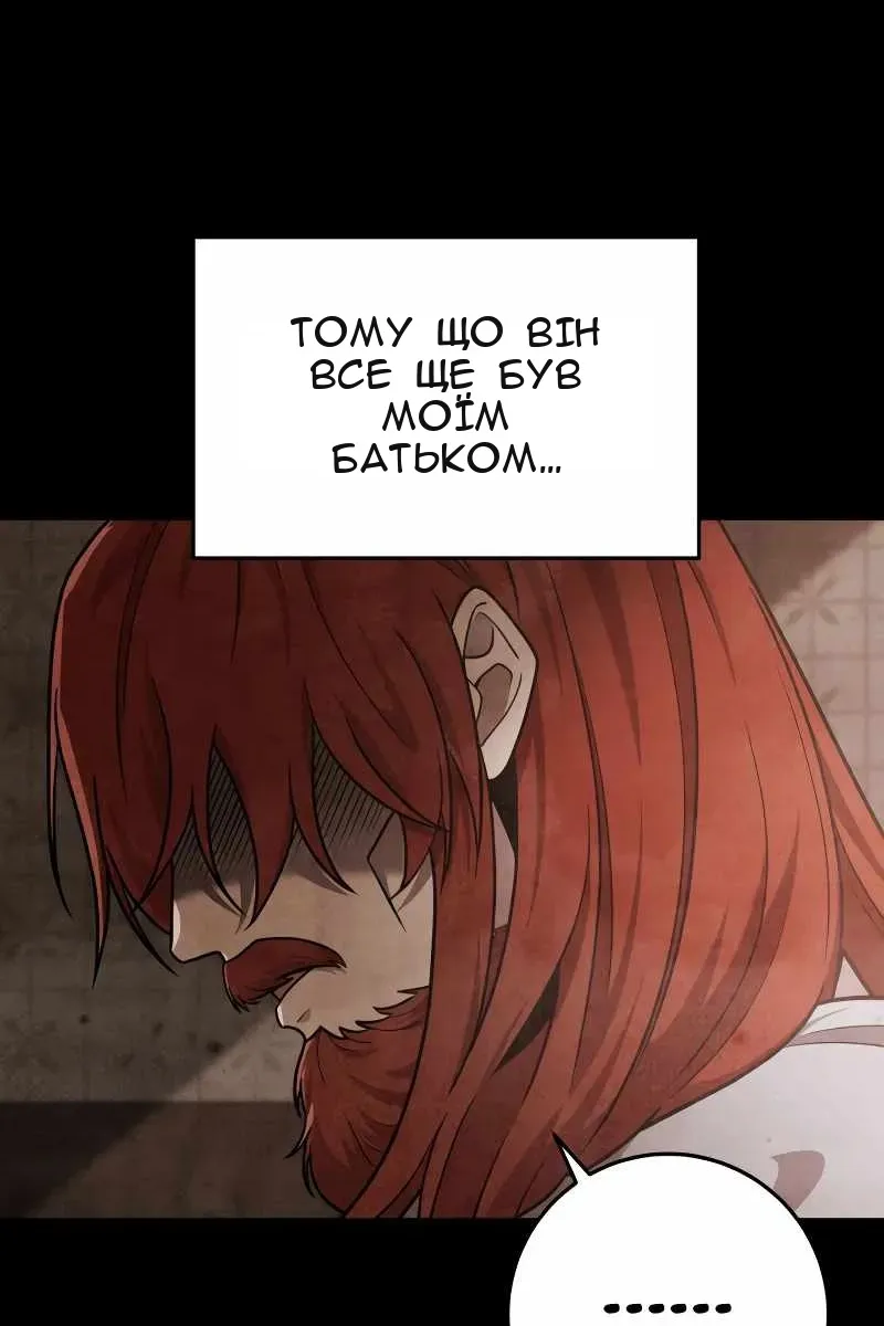 Сторінка 28