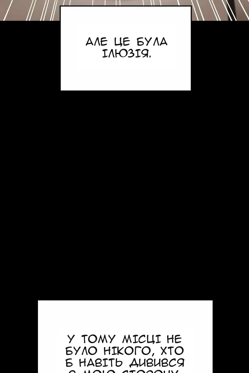 Сторінка 34