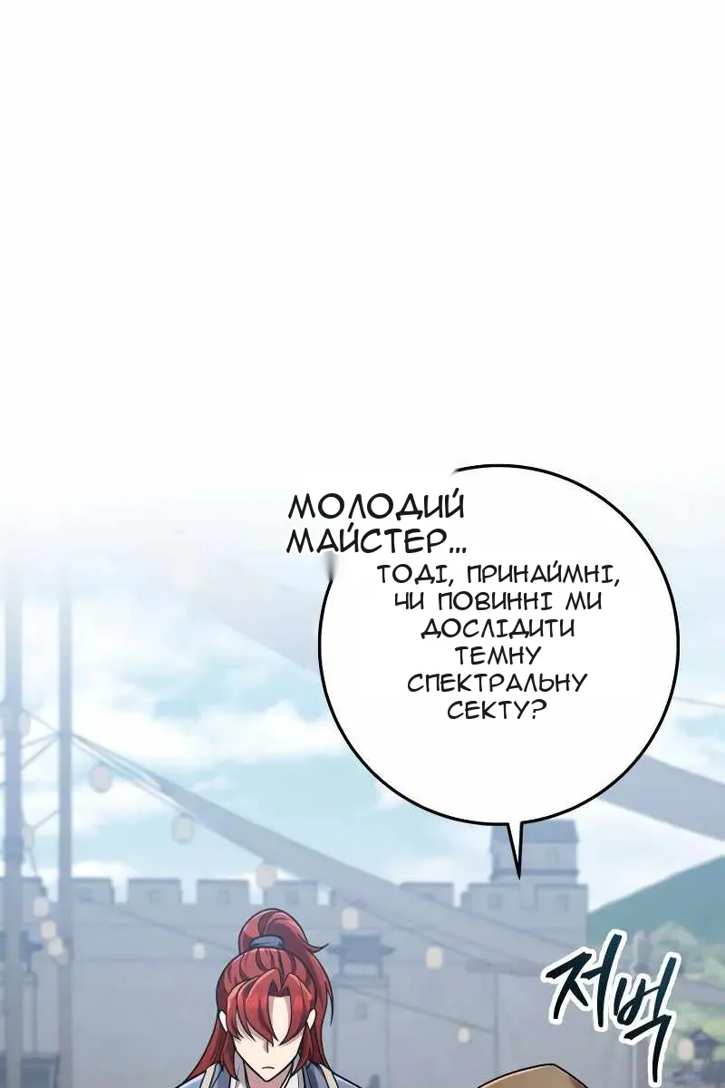 Сторінка 37