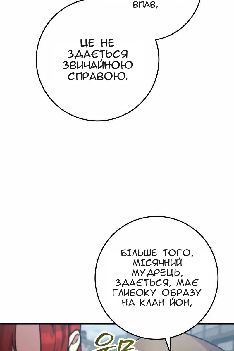Сторінка 39