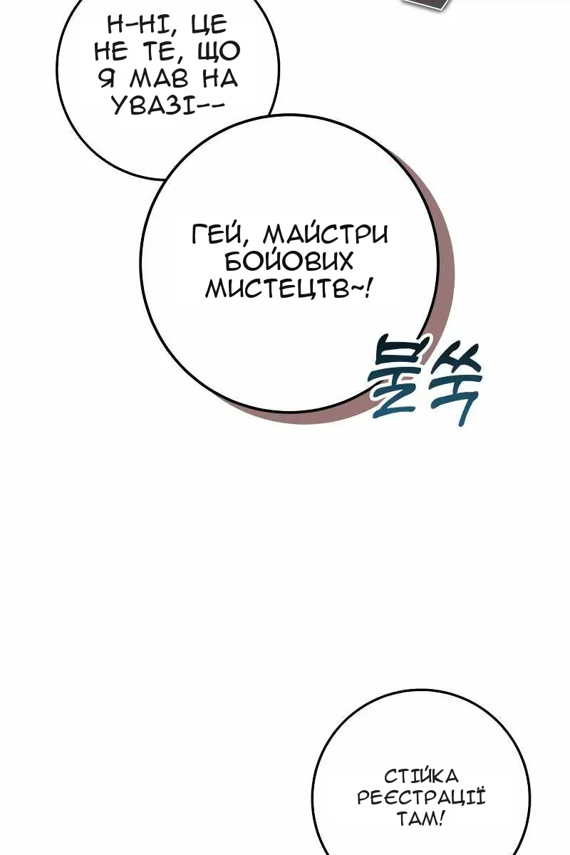 Сторінка 42